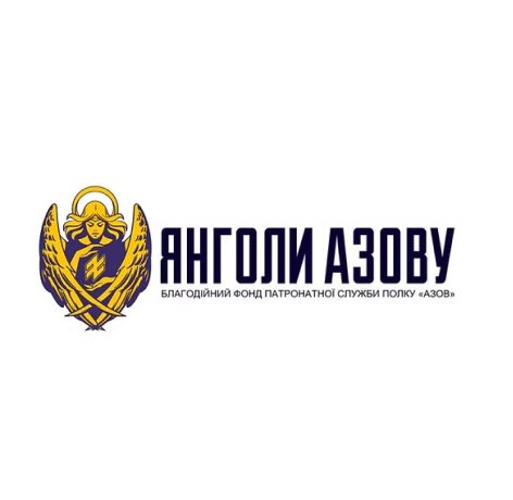 Організація Azov Angels